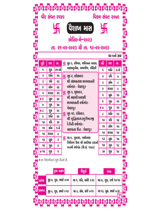 Another alt text